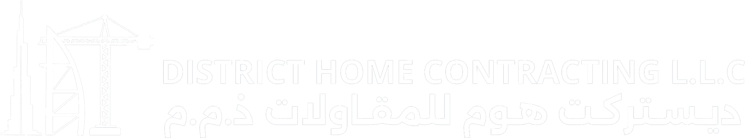 DISTRICT HOME CONTRACTING Logo